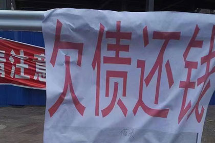 一万元债务未还，如何应对？