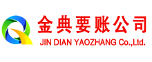 新都追债公司